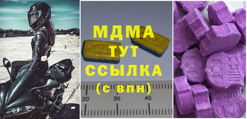 что такое наркотик  Арамиль  MDMA Molly 